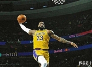 雷火电竞-凯尔特人力克热火B队，詹姆斯完成帽子戏法的简单介绍