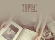 雷火电竞-这是一篇为您定制的文章，旨在营造强烈的现场感与历史唯一性