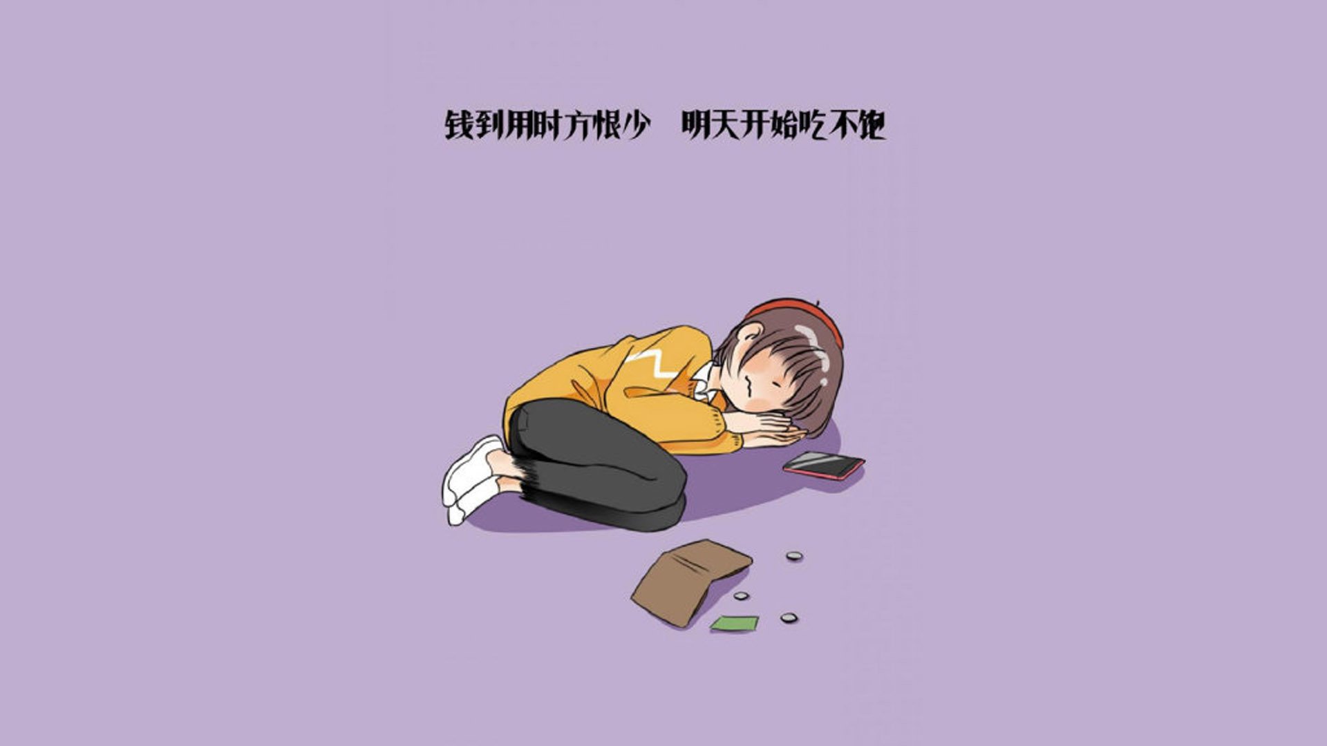 独一瞬定乾坤,2026世界杯A组强强对话,阿根廷险胜波兰,三笘薰闪耀全场